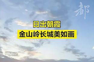 恩里克再谈上轮换下姆巴佩：理解外界批评，但我是寻找最佳方案